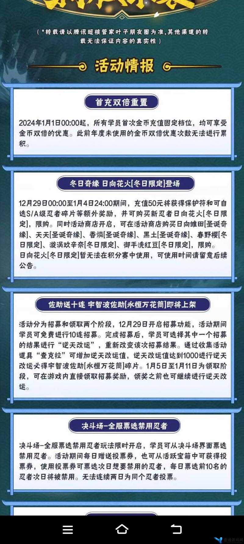 领取双倍时间该找谁呢？如何快速找到领取双倍时间的对应对象