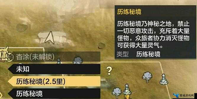 深入妄想山海锻星台，解锁并探秘古老神秘之地的终极钥匙之旅